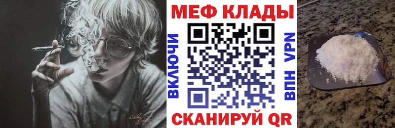 Наркота Ардатов Бошки Шишки МЕТАМФЕТАМИН КОКАИН Гашиш Меф СК Амфетамин