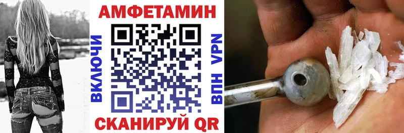 магазин продажи наркотиков  Ардатов  Амфетамин Розовый 