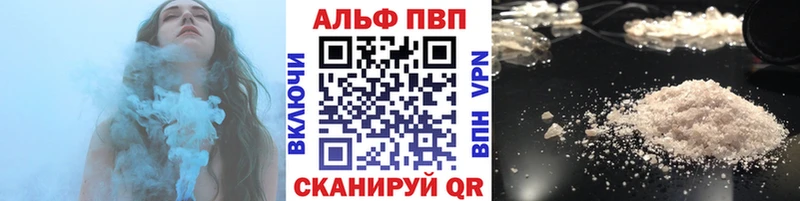 hydra зеркало где найти Ардатов Alpha-PVP мука