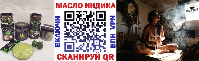 где найти наркотики  Ардатов  Cannafood марихуана 