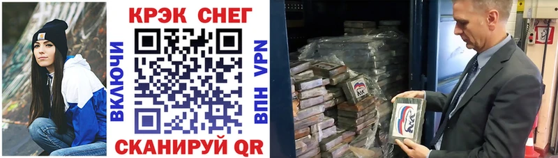kraken ONION  цены наркотик  Ардатов  КОКАИН FishScale 