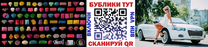 ссылка на мегу сайт  Ардатов  ЭКСТАЗИ Philipp Plein 