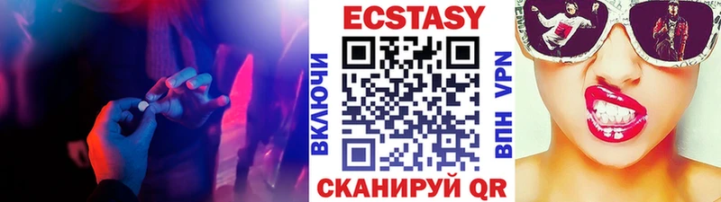 ЭКСТАЗИ диски Ардатов