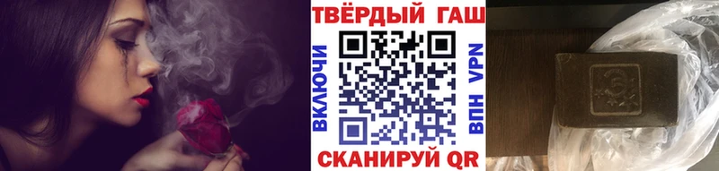 нарко площадка формула МЕГА рабочий сайт ГАШИШ 40% ТГК Ардатов цена наркотик