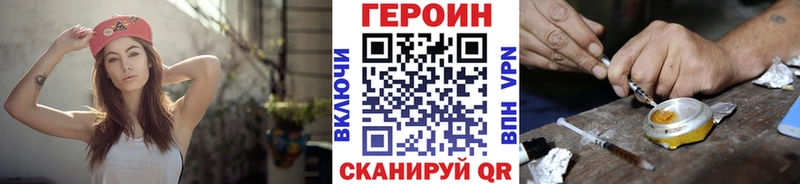 ГЕРОИН Афган гидра вход Ардатов