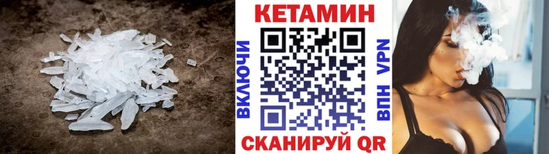 Кетамин VHQ  гидра рабочий сайт  Ардатов 