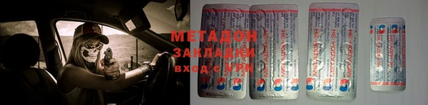 кокаин премиум Алзамай