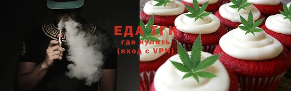 COCAINE Алексин