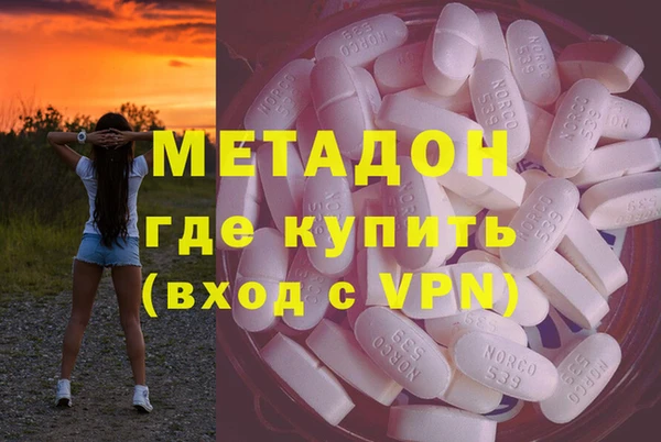 COCAINE Алексин