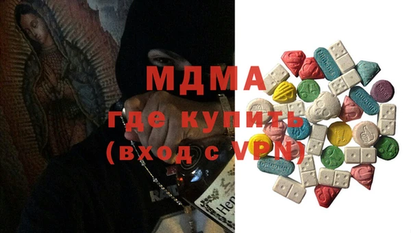 COCAINE Алексин