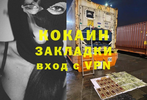 COCAINE Алексин