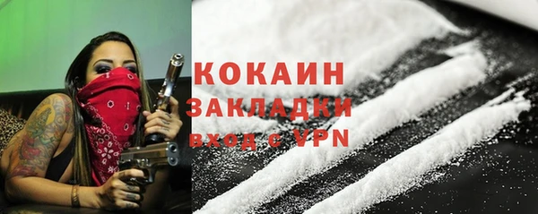кокаин премиум Алзамай