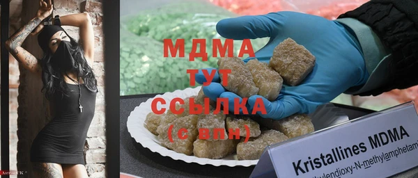 COCAINE Алексин