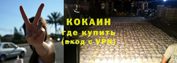 кокаин премиум Алзамай