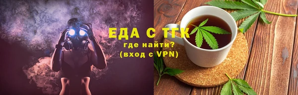 COCAINE Алексин
