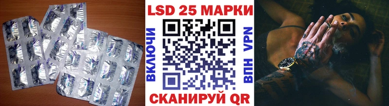 ЛСД экстази кислота  нарко площадка клад  Ардатов 