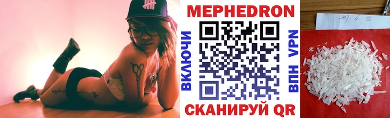 где можно купить   blacksprut ONION  нарко площадка Telegram  Ардатов  МЯУ-МЯУ VHQ 
