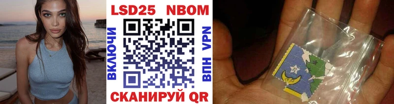 Марки NBOMe 1,8мг  Ардатов 