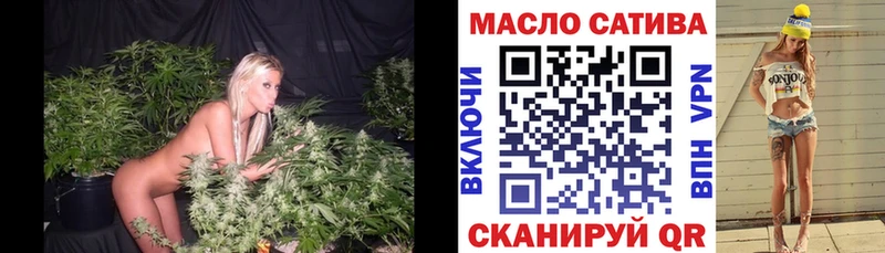 OMG как войти  Ардатов  Дистиллят ТГК гашишное масло 